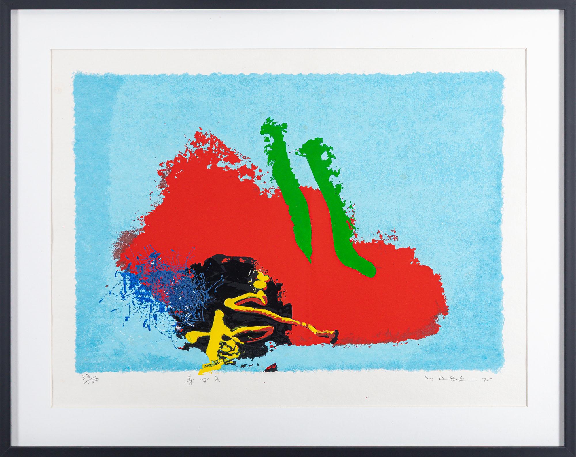 Manabu Mabe - Sem título, 1995, 33/150, serigrafia sobre papel, 52 x 66 cm
