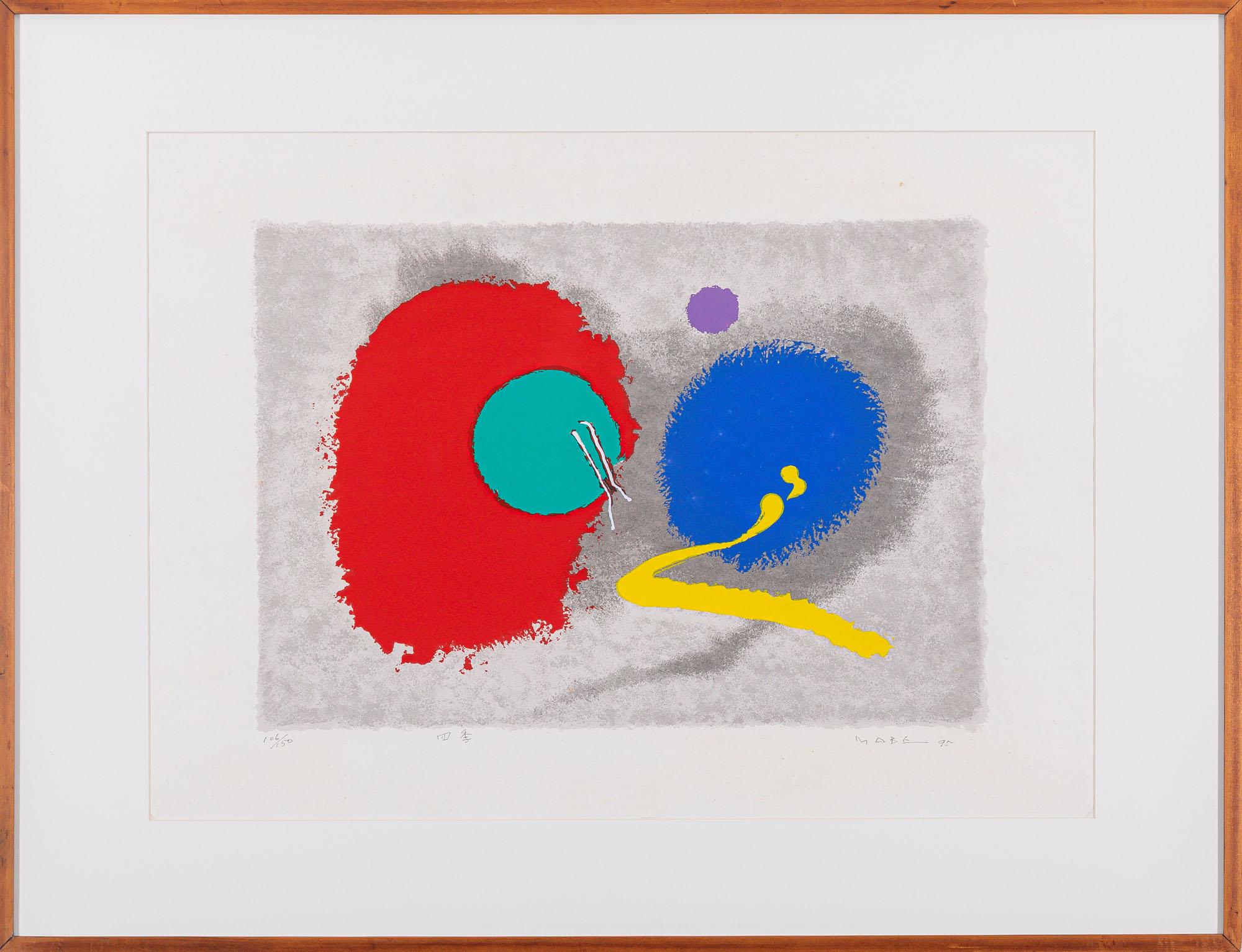 Manabu Mabe - Sem título, 1995, 106/150, serigrafia sobre papel, 48 x 66 cm